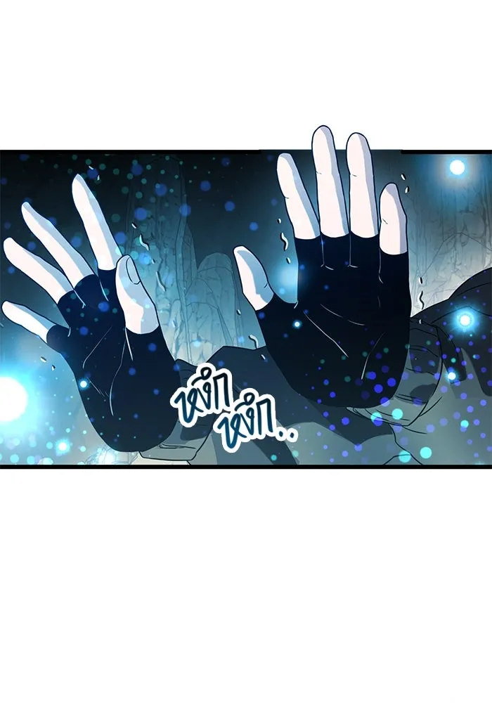 พลิกชะตาคว้าไอเทมระดับเทพ ตอนที่ 38 รูปที่ 46