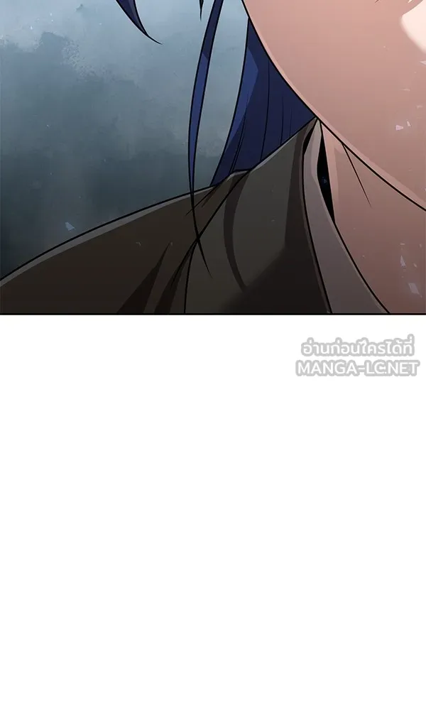 พอแล้วขันที อยากมีเจ้าโลก ตอนที่ 20 รูปที่ 84