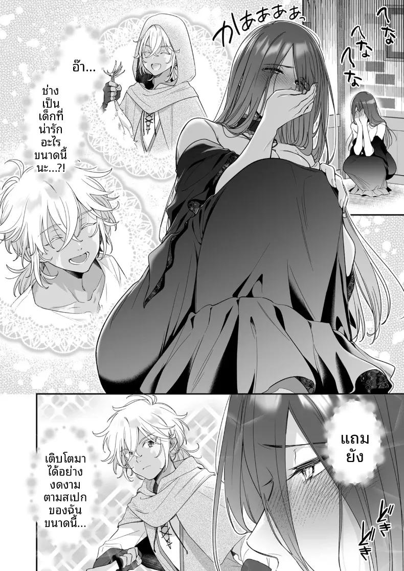 Doujin-Lc- อ่าน โดจิน มังฮวา เกาหลี ญี่ปุ่น จีน แปลไทย เด็กชายที่ถูกทอดทิ้งกับเเม่มดอายุ 500ปี (Fudisen) ตอนที่ 1 2 3 4 5 6 7 8 9 10 11 12 13 14 ฟรี ไม่มีโฆษณา อ่าน โดจิน Manhwa เกาหลี ญี่ปุ่น จีน เรามีครบ คัดมาให้เน้นๆ โดจิน 18+ รับประกันความฟินโดย  Doujin Lc