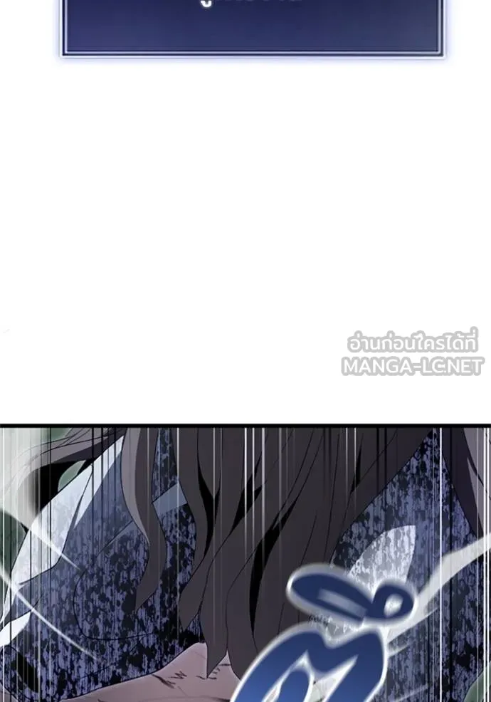 ฮันเตอร์สกิลโกง ตอนที่ 5 รูปที่ 97
