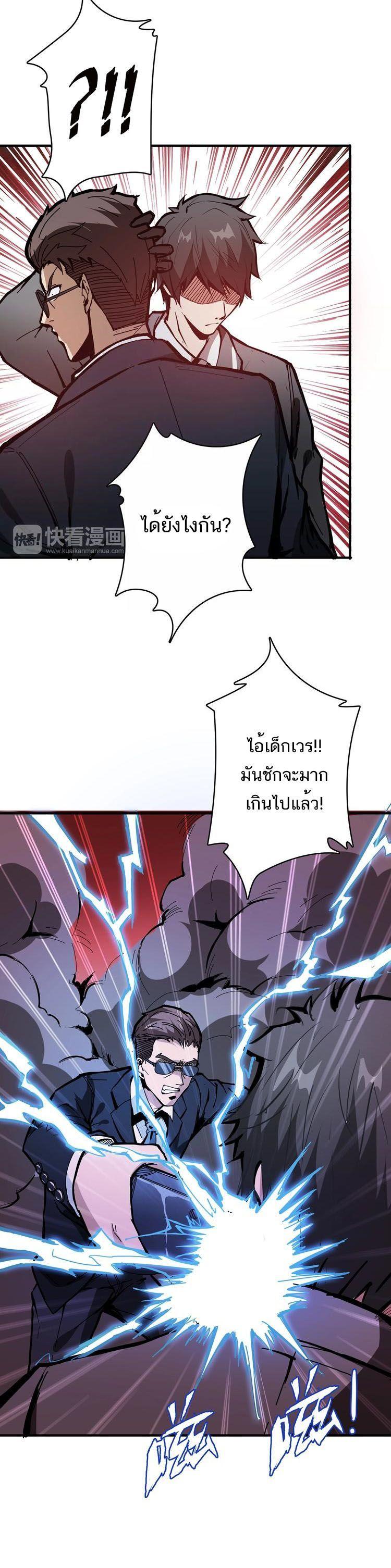 Manga-lc-com อ่านมังงะ อ่านการ์ตูน ออนไลน์ ฟรี The God Devourer ตอนที่ 1 2 3 4 5 6 7 8 9 10 11 12 13 14 ฟรี ไม่มีโฆษณา Manga-lc - อ่าน มังงะ อ่าน การ์ตูน ออนไลน์ อ่านมังงะ ฟรี