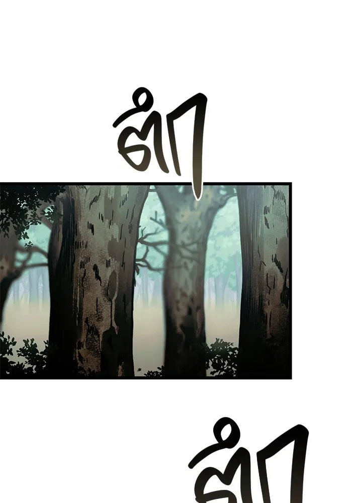 พลิกชะตาคว้าไอเทมระดับเทพ ตอนที่ 51 รูปที่ 74