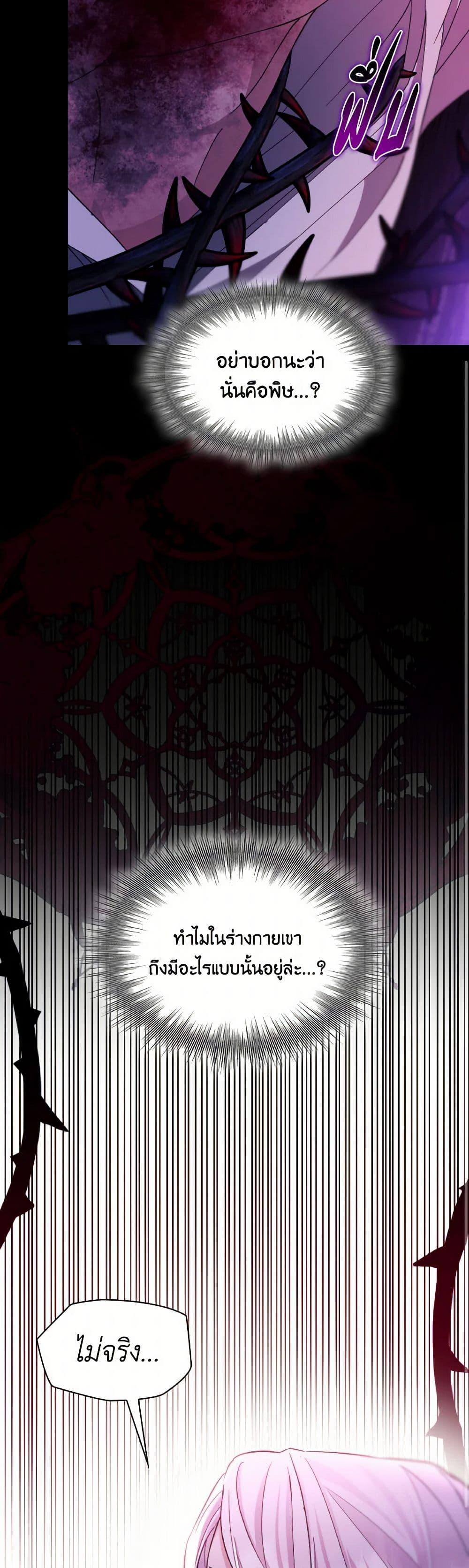 Manga-lc-com อ่านมังงะ อ่านการ์ตูน ออนไลน์ ฟรี Villains Behind the Curtains ตอนที่ 1 2 3 4 5 6 7 8 9 10 11 12 13 14 ฟรี ไม่มีโฆษณา Manga-lc - อ่าน มังงะ อ่าน การ์ตูน ออนไลน์ อ่านมังงะ ฟรี