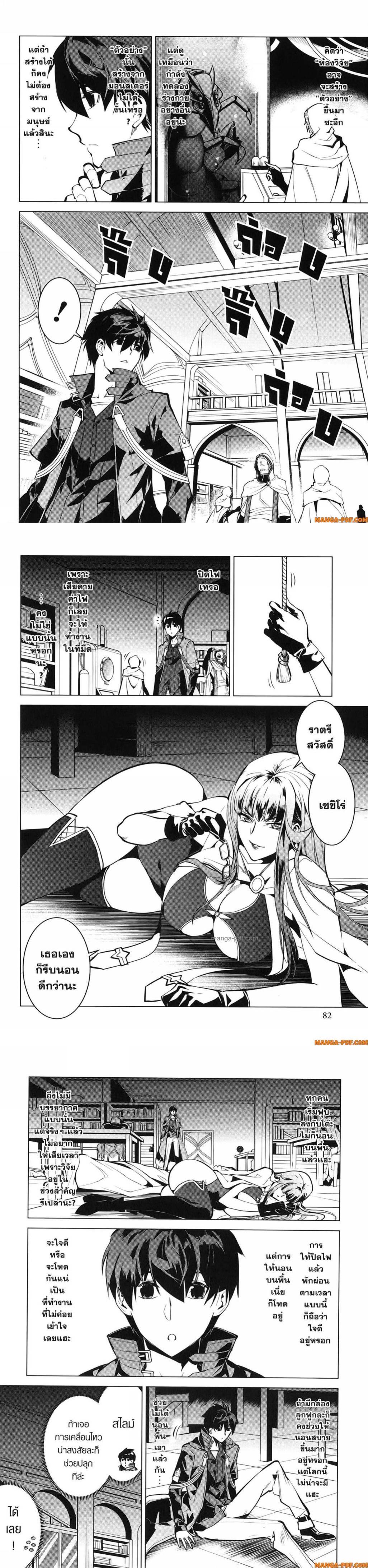 Manga-lc-com อ่านมังงะ อ่านการ์ตูน ออนไลน์ ฟรี Tensei Kenja no Isekai Life ตอนที่ 1 2 3 4 5 6 7 8 9 10 11 12 13 14 ฟรี ไม่มีโฆษณา Manga-lc - อ่าน มังงะ อ่าน การ์ตูน ออนไลน์ อ่านมังงะ ฟรี