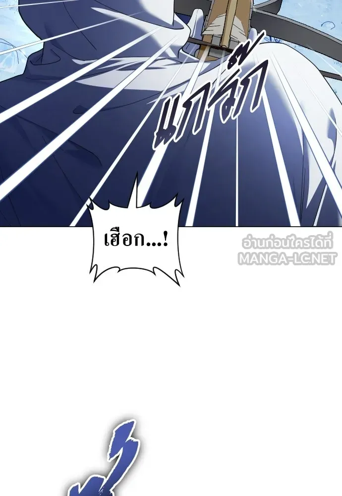 ชิงชีวิตพลิกลิขิตชะตา ตอนที่ 250. เพริเพเทีย(1) รูปที่ 117