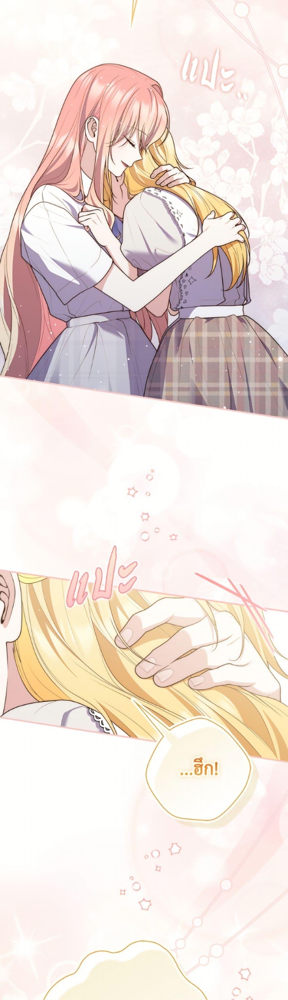 Manga-lc-com อ่านมังงะ อ่านการ์ตูน ออนไลน์ ฟรี Fortune-Telling Lady ตอนที่ 1 2 3 4 5 6 7 8 9 10 11 12 13 14 ฟรี ไม่มีโฆษณา Manga-lc - อ่าน มังงะ อ่าน การ์ตูน ออนไลน์ อ่านมังงะ ฟรี