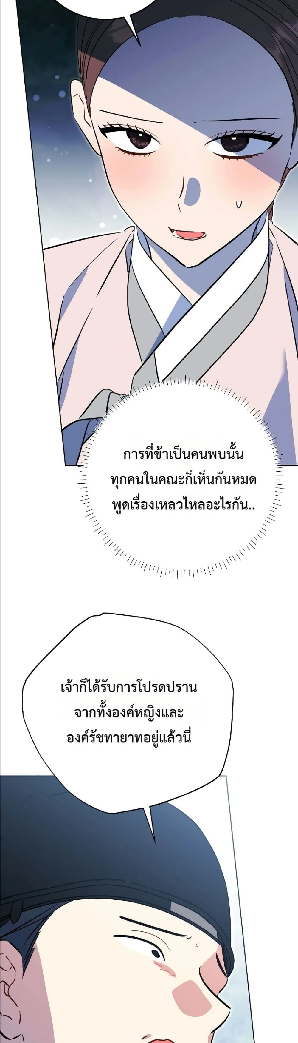 Manga-lc-com อ่านมังงะ อ่านการ์ตูน ออนไลน์ ฟรี The Princess’s Guide to a Perfect Life ตอนที่ 1 2 3 4 5 6 7 8 9 10 11 12 13 14 ฟรี ไม่มีโฆษณา Manga-lc - อ่าน มังงะ อ่าน การ์ตูน ออนไลน์ อ่านมังงะ ฟรี