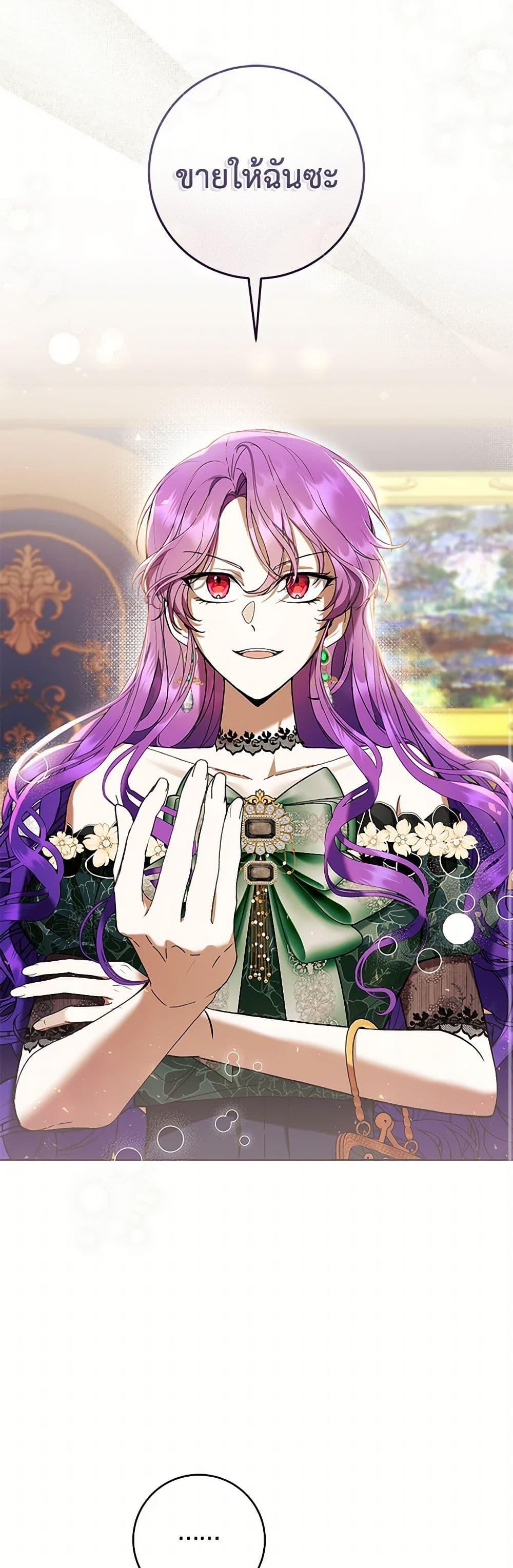 Manga-lc-com อ่านมังงะ อ่านการ์ตูน ออนไลน์ ฟรี What’s Wrong With Being the Villainess ตอนที่ 1 2 3 4 5 6 7 8 9 10 11 12 13 14 ฟรี ไม่มีโฆษณา Manga-lc - อ่าน มังงะ อ่าน การ์ตูน ออนไลน์ อ่านมังงะ ฟรี