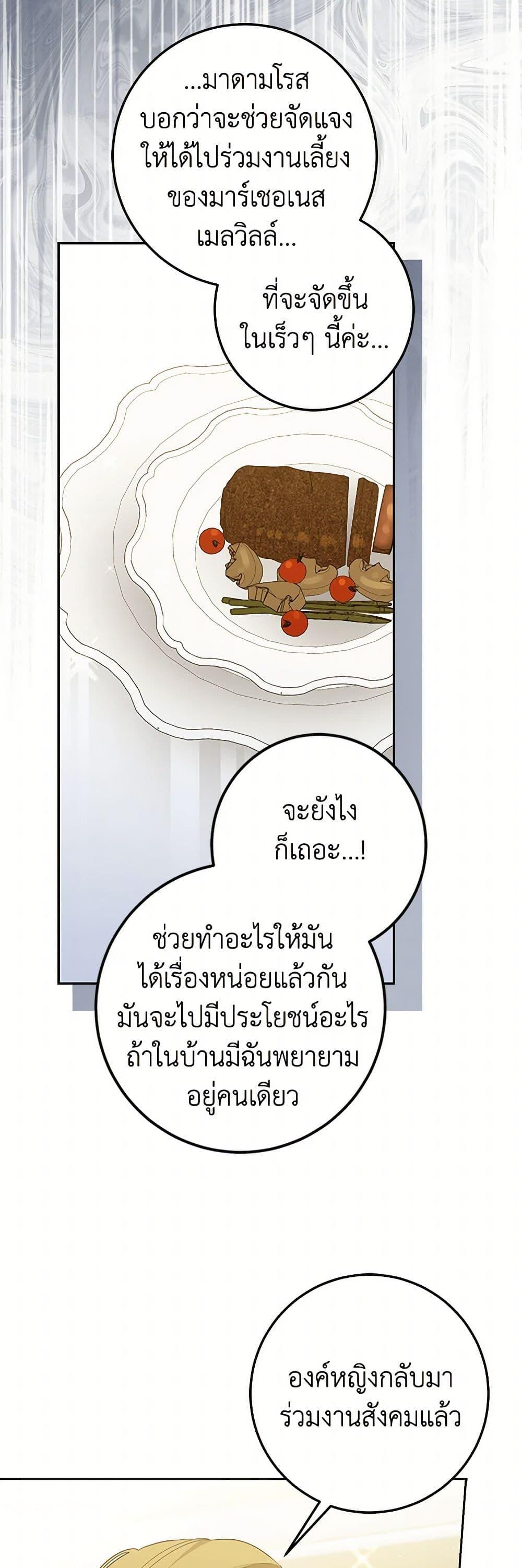 Manga-lc-com อ่านมังงะ อ่านการ์ตูน ออนไลน์ ฟรี The Closet Fan Princess ตอนที่ 1 2 3 4 5 6 7 8 9 10 11 12 13 14 ฟรี ไม่มีโฆษณา Manga-lc - อ่าน มังงะ อ่าน การ์ตูน ออนไลน์ อ่านมังงะ ฟรี