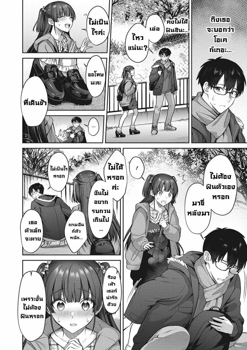 Doujin-Lc- อ่าน โดจิน มังฮวา เกาหลี ญี่ปุ่น จีน แปลไทย เรื่องบังเอิญกับรุ่นน้อง [Shirisensha] Kamiyui-san to no Enmusubi A Fateful Bond with Kamiyui-san (Tsubomi Zakari) ตอนที่ 1 2 3 4 5 6 7 8 9 10 11 12 13 14 ฟรี ไม่มีโฆษณา อ่าน โดจิน Manhwa เกาหลี ญี่ปุ่น จีน เรามีครบ คัดมาให้เน้นๆ โดจิน 18+ รับประกันความฟินโดย  Doujin Lc