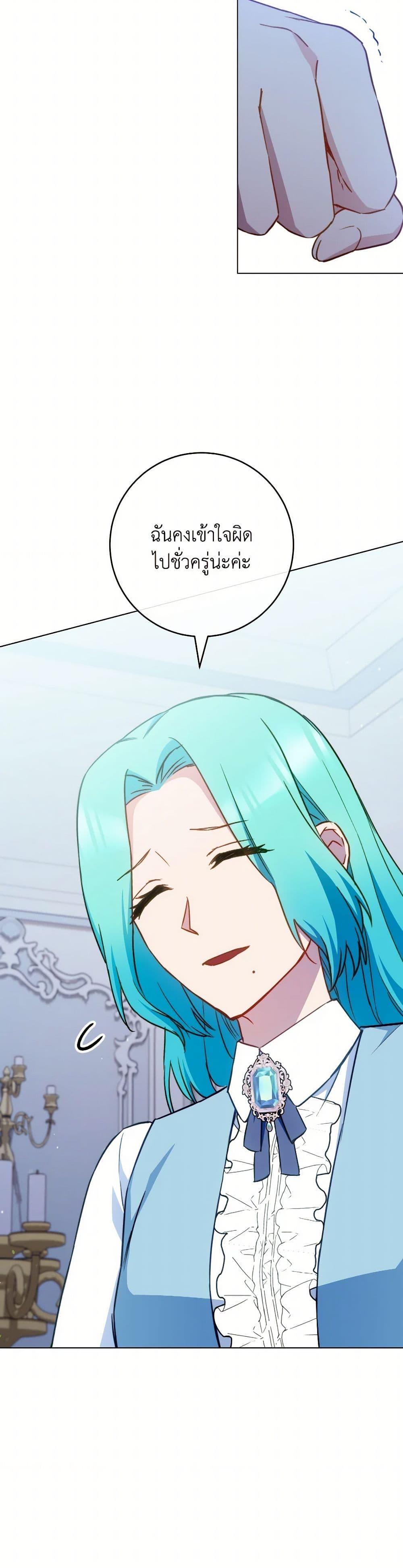 Manga-lc-com อ่านมังงะ อ่านการ์ตูน ออนไลน์ ฟรี The Young Lady Is a Royal Chef ตอนที่ 1 2 3 4 5 6 7 8 9 10 11 12 13 14 ฟรี ไม่มีโฆษณา Manga-lc - อ่าน มังงะ อ่าน การ์ตูน ออนไลน์ อ่านมังงะ ฟรี