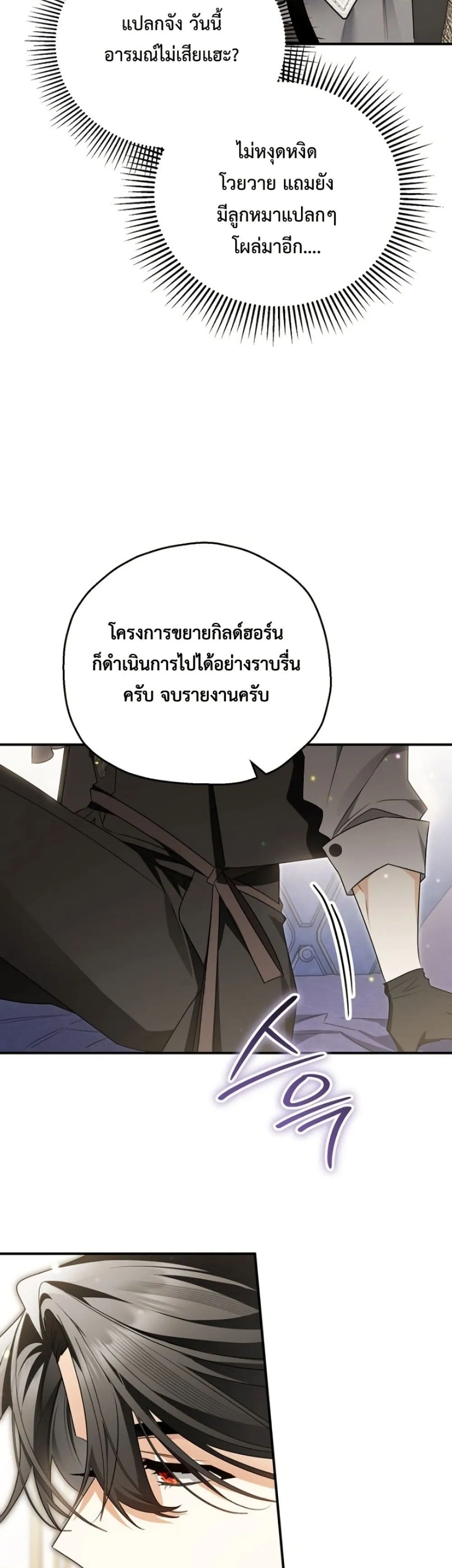 Manga-lc-com อ่านมังงะ อ่านการ์ตูน ออนไลน์ ฟรี Marriage With A Suspiciously Demure Husband ตอนที่ 1 2 3 4 5 6 7 8 9 10 11 12 13 14 ฟรี ไม่มีโฆษณา Manga-lc - อ่าน มังงะ อ่าน การ์ตูน ออนไลน์ อ่านมังงะ ฟรี