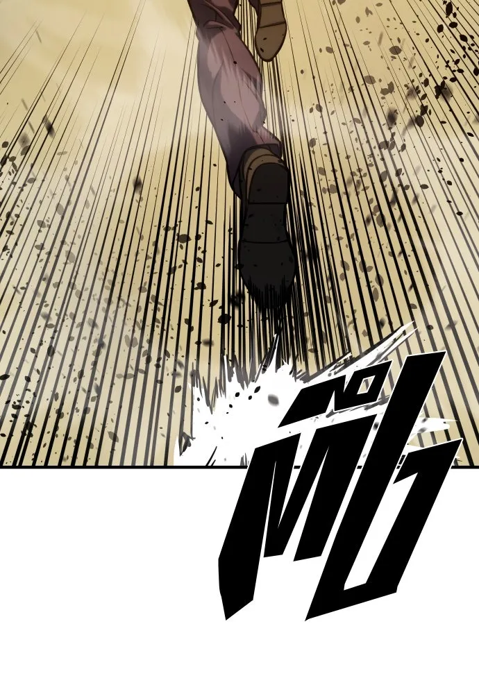 นักรบแช่แข็ง ตอนที่ 4 รูปที่ 52