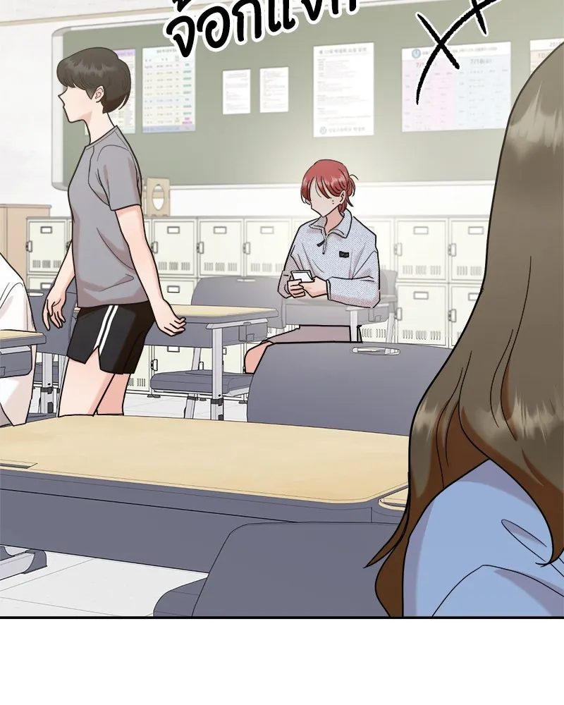 Pyramid Game เกมพีระมิด ตอนที่ 85 รูปที่ 110