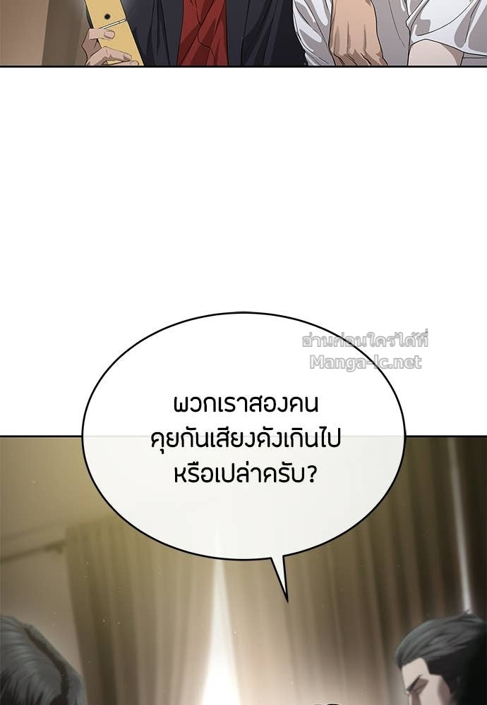 Doujin-Lc- อ่าน โดจิน มังฮวา เกาหลี ญี่ปุ่น จีน แปลไทย ข้าราชการพิเศษ ตอนที่ 1 2 3 4 5 6 7 8 9 10 11 12 13 14 ฟรี ไม่มีโฆษณา อ่าน โดจิน Manhwa เกาหลี ญี่ปุ่น จีน เรามีครบ คัดมาให้เน้นๆ โดจิน 18+ รับประกันความฟินโดย Doujin Lc