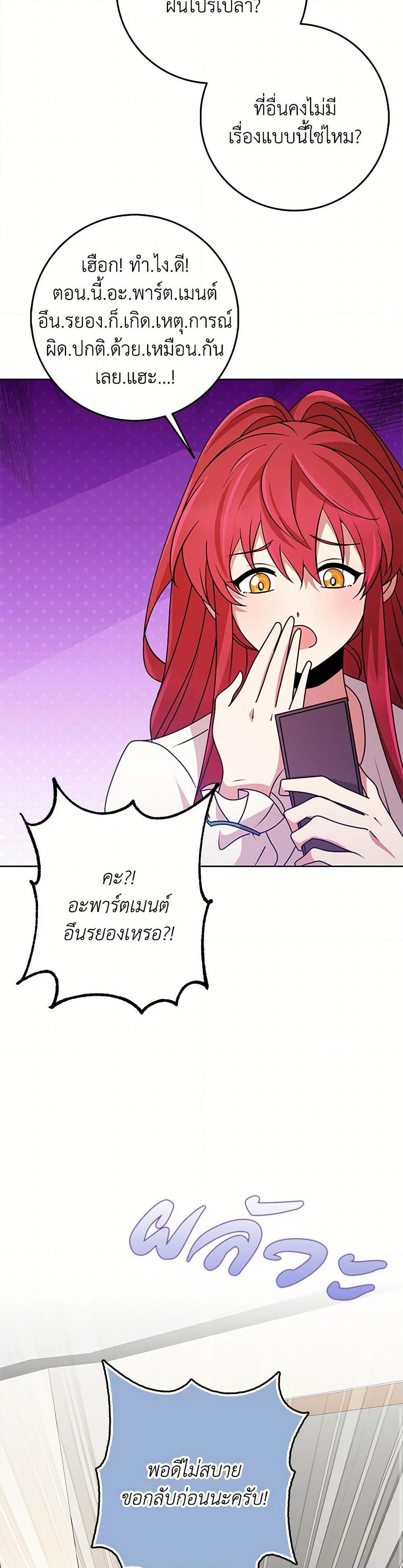 Manga-lc-com อ่านมังงะ อ่านการ์ตูน ออนไลน์ ฟรี The Dungeon’s Dying S-Class Lady ตอนที่ 1 2 3 4 5 6 7 8 9 10 11 12 13 14 ฟรี ไม่มีโฆษณา Manga-lc - อ่าน มังงะ อ่าน การ์ตูน ออนไลน์ อ่านมังงะ ฟรี