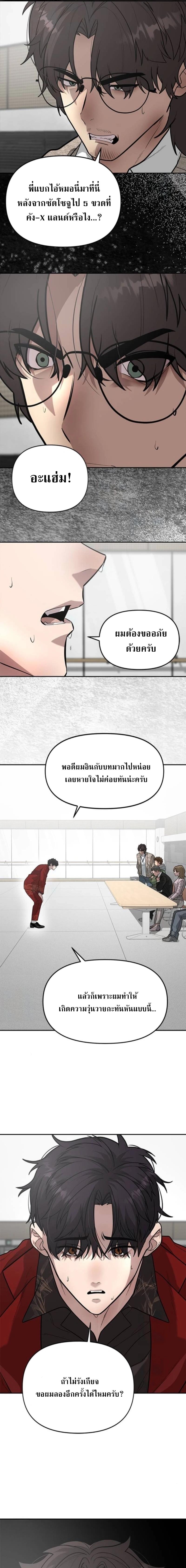 Manga-lc-com อ่านมังงะ อ่านการ์ตูน ออนไลน์ ฟรี God of Ad-lib เทพแห่งการด้นสด ตอนที่ 1 2 3 4 5 6 7 8 9 10 11 12 13 14 ฟรี ไม่มีโฆษณา Manga-lc - อ่าน มังงะ อ่าน การ์ตูน ออนไลน์ อ่านมังงะ ฟรี