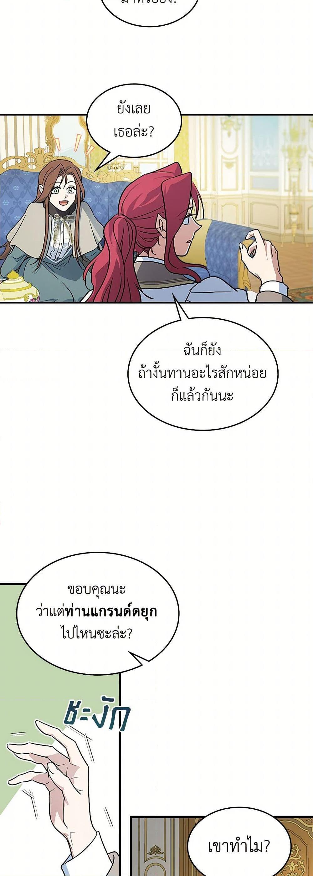 Manga-lc-com อ่านมังงะ อ่านการ์ตูน ออนไลน์ ฟรี The Lady and the Beast ตอนที่ 1 2 3 4 5 6 7 8 9 10 11 12 13 14 ฟรี ไม่มีโฆษณา Manga-lc - อ่าน มังงะ อ่าน การ์ตูน ออนไลน์ อ่านมังงะ ฟรี
