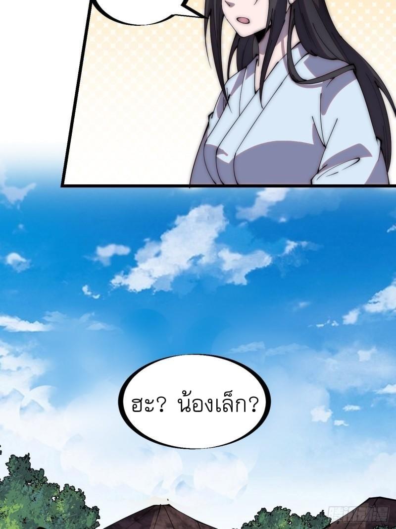 Manga-lc-com อ่านมังงะ อ่านการ์ตูน ออนไลน์ ฟรี It Starts With A Mountain ตอนที่ 1 2 3 4 5 6 7 8 9 10 11 12 13 14 ฟรี ไม่มีโฆษณา Manga-lc - อ่าน มังงะ อ่าน การ์ตูน ออนไลน์ อ่านมังงะ ฟรี