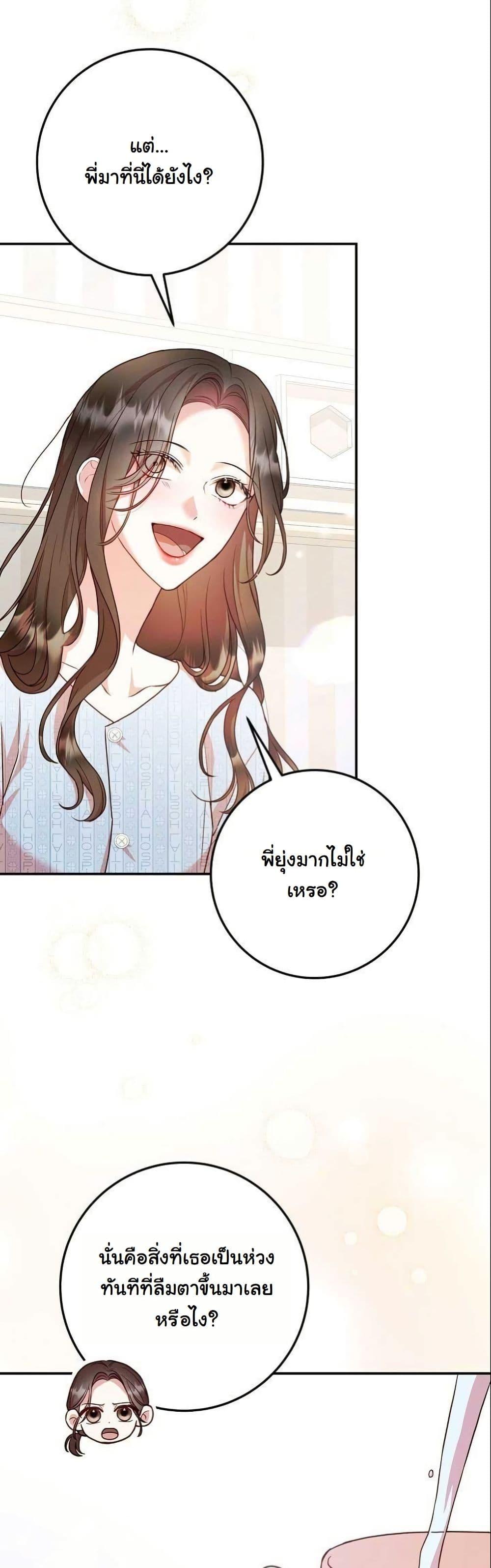 Manga-lc-com อ่านมังงะ อ่านการ์ตูน ออนไลน์ ฟรี Casting Cinderella ตอนที่ 1 2 3 4 5 6 7 8 9 10 11 12 13 14 ฟรี ไม่มีโฆษณา Manga-lc - อ่าน มังงะ อ่าน การ์ตูน ออนไลน์ อ่านมังงะ ฟรี