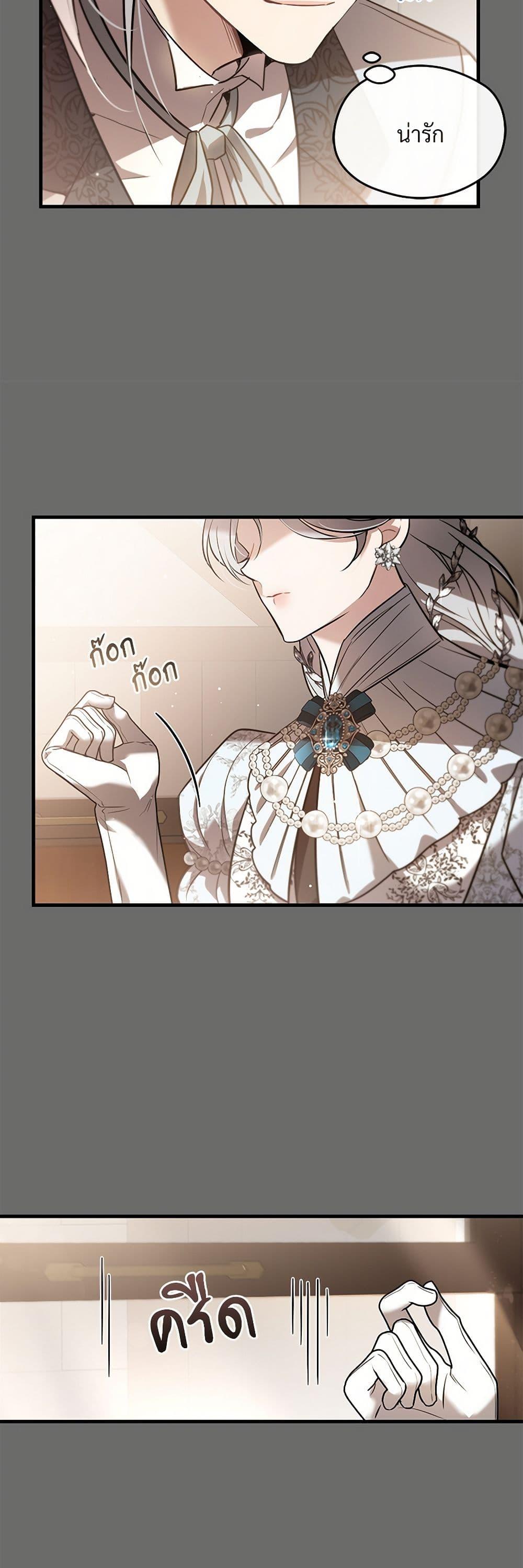 Manga-lc-com อ่านมังงะ อ่านการ์ตูน ออนไลน์ ฟรี The Night Without Shadows ตอนที่ 1 2 3 4 5 6 7 8 9 10 11 12 13 14 ฟรี ไม่มีโฆษณา Manga-lc - อ่าน มังงะ อ่าน การ์ตูน ออนไลน์ อ่านมังงะ ฟรี