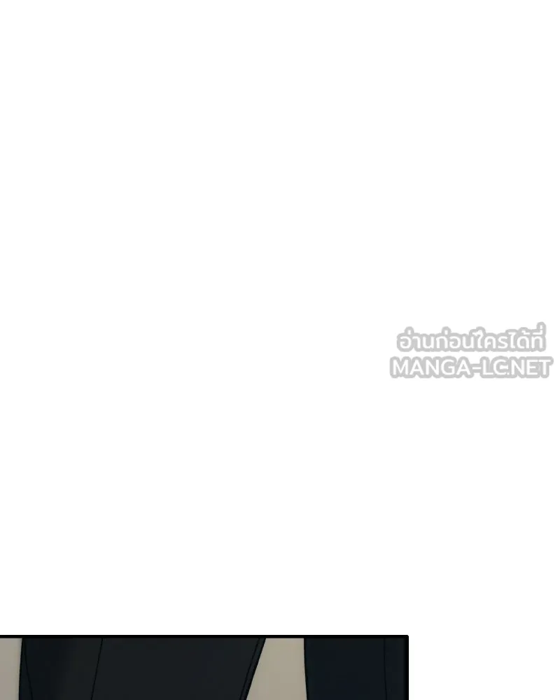 บอกมาค่าตัวเท่าไหร่ ตอนที่ 29 รูปที่ 48