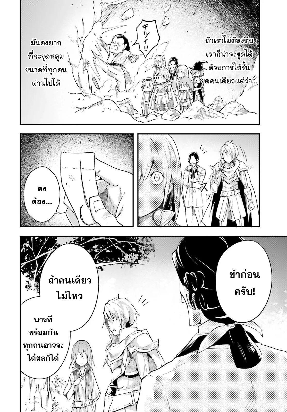 Manga-lc-com อ่านมังงะ อ่านการ์ตูน ออนไลน์ ฟรี Lv999 no Murabito ชาวบ้าน LV999 ตอนที่ 1 2 3 4 5 6 7 8 9 10 11 12 13 14 ฟรี ไม่มีโฆษณา Manga-lc - อ่าน มังงะ อ่าน การ์ตูน ออนไลน์ อ่านมังงะ ฟรี
