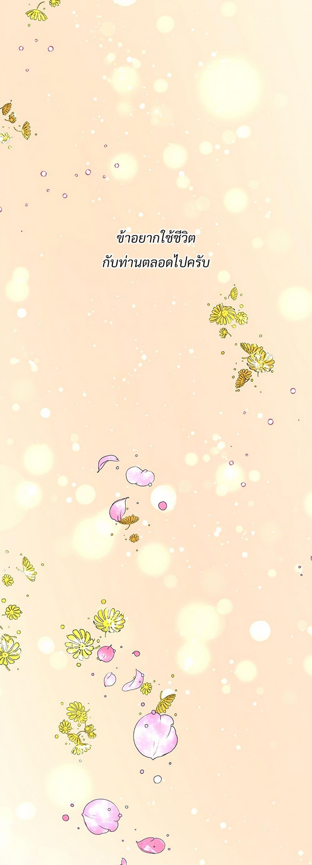 Manga-lc-com อ่านมังงะ อ่านการ์ตูน ออนไลน์ ฟรี The Lady’s Butler ตอนที่ 1 2 3 4 5 6 7 8 9 10 11 12 13 14 ฟรี ไม่มีโฆษณา Manga-lc - อ่าน มังงะ อ่าน การ์ตูน ออนไลน์ อ่านมังงะ ฟรี