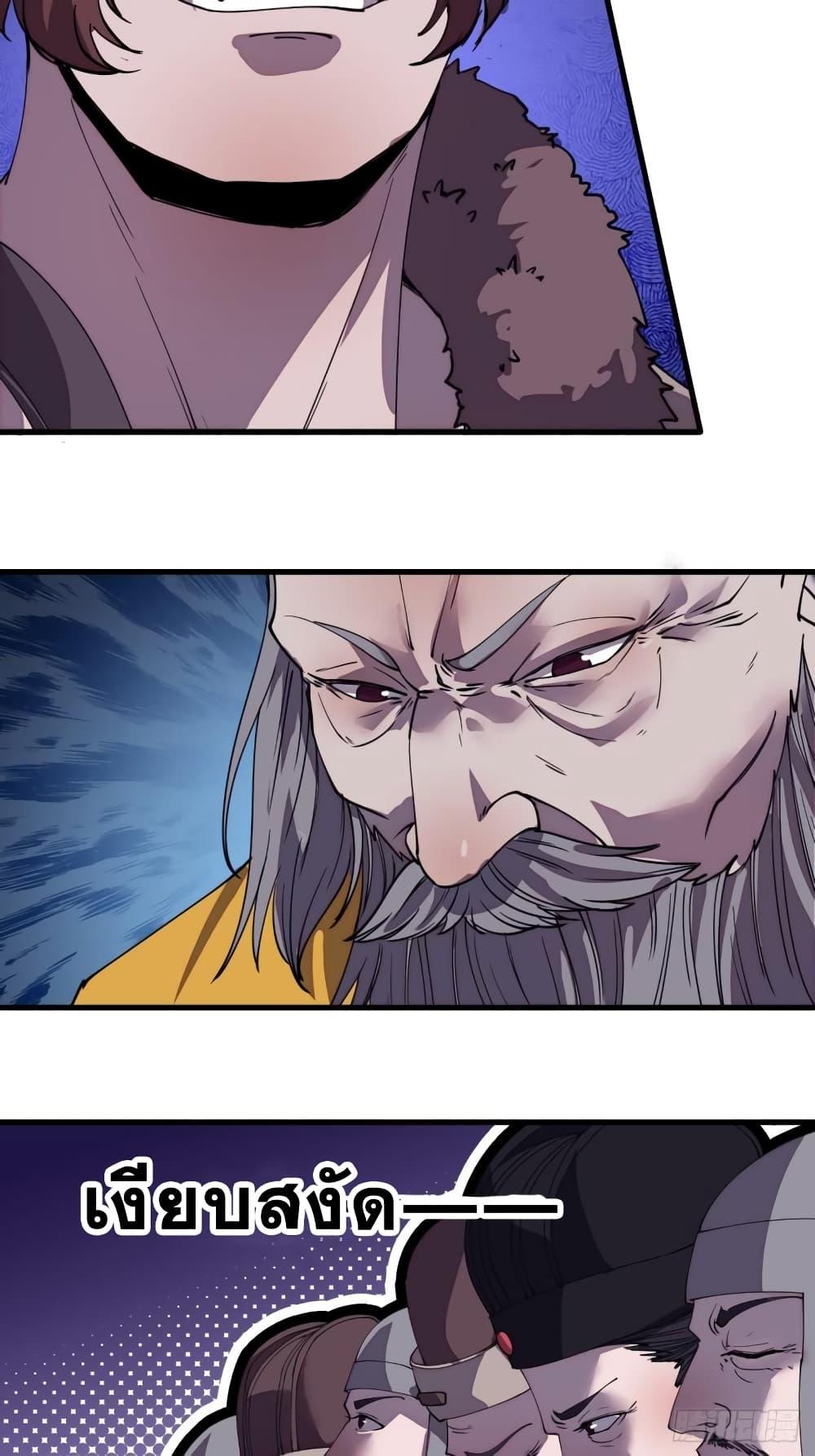 Manga-lc-com อ่านมังงะ อ่านการ์ตูน ออนไลน์ ฟรี It Starts With A Mountain ตอนที่ 1 2 3 4 5 6 7 8 9 10 11 12 13 14 ฟรี ไม่มีโฆษณา Manga-lc - อ่าน มังงะ อ่าน การ์ตูน ออนไลน์ อ่านมังงะ ฟรี