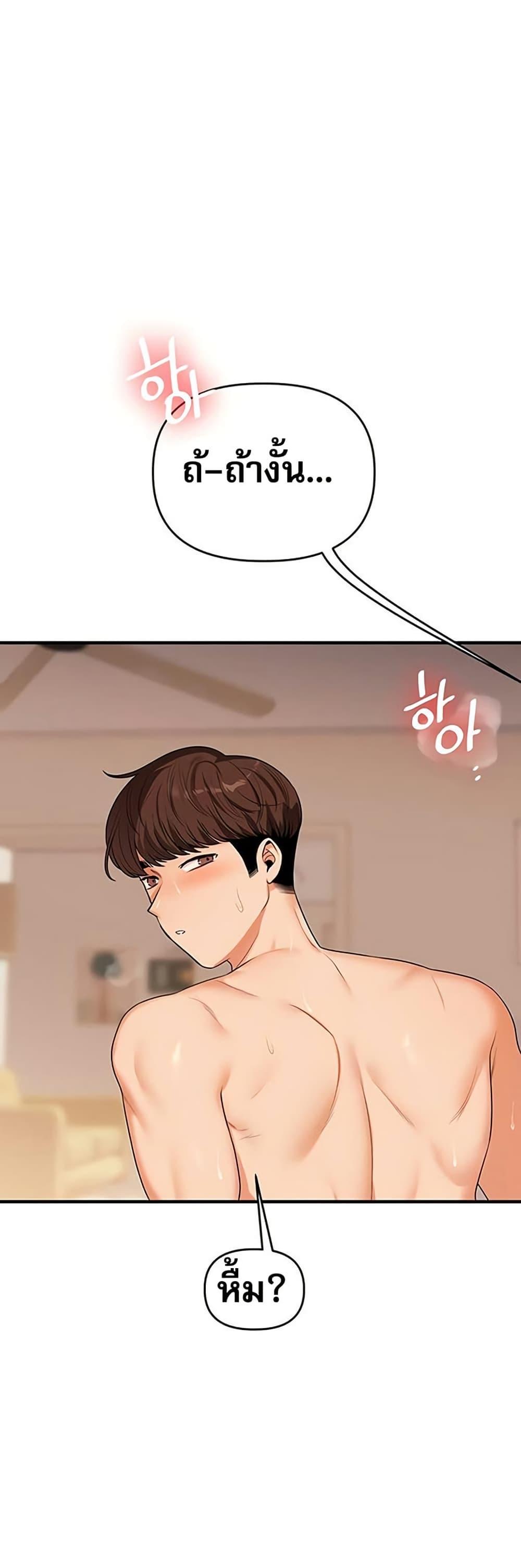 Doujin-Lc- อ่าน โดจิน มังฮวา เกาหลี ญี่ปุ่น จีน แปลไทย Relationship Reversal ตอนที่ 1 2 3 4 5 6 7 8 9 10 11 12 13 14 ฟรี ไม่มีโฆษณา อ่าน โดจิน Manhwa เกาหลี ญี่ปุ่น จีน เรามีครบ คัดมาให้เน้นๆ โดจิน 18+ รับประกันความฟินโดย  Doujin Lc