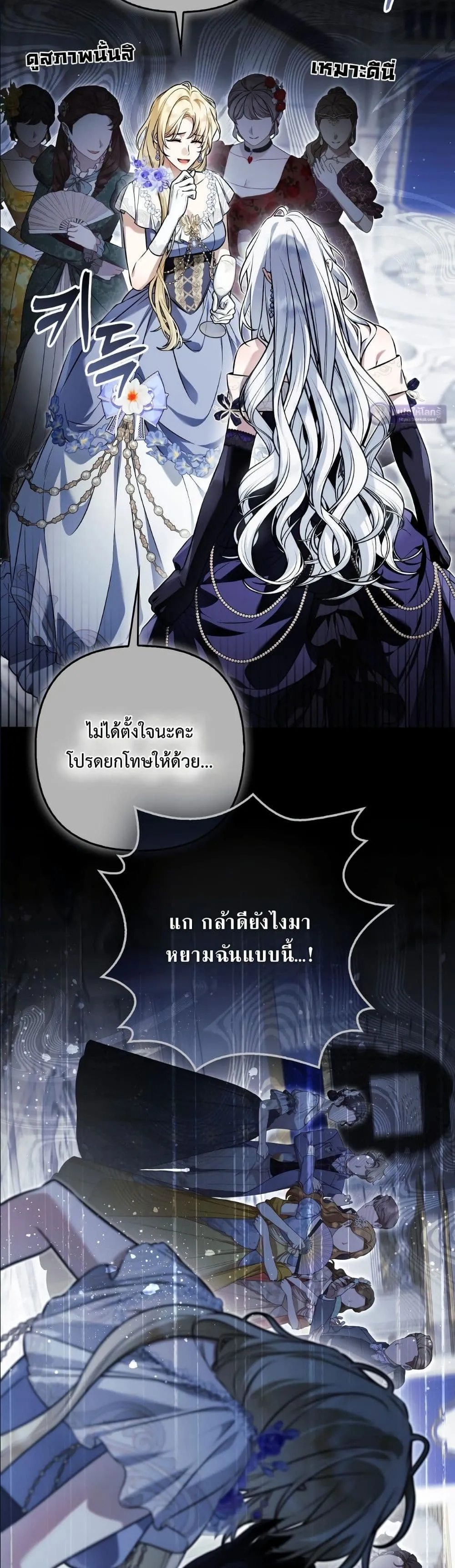 Manga-lc-com อ่านมังงะ อ่านการ์ตูน ออนไลน์ ฟรี The Baddest Villainess Is Back ตอนที่ 1 2 3 4 5 6 7 8 9 10 11 12 13 14 ฟรี ไม่มีโฆษณา Manga-lc - อ่าน มังงะ อ่าน การ์ตูน ออนไลน์ อ่านมังงะ ฟรี
