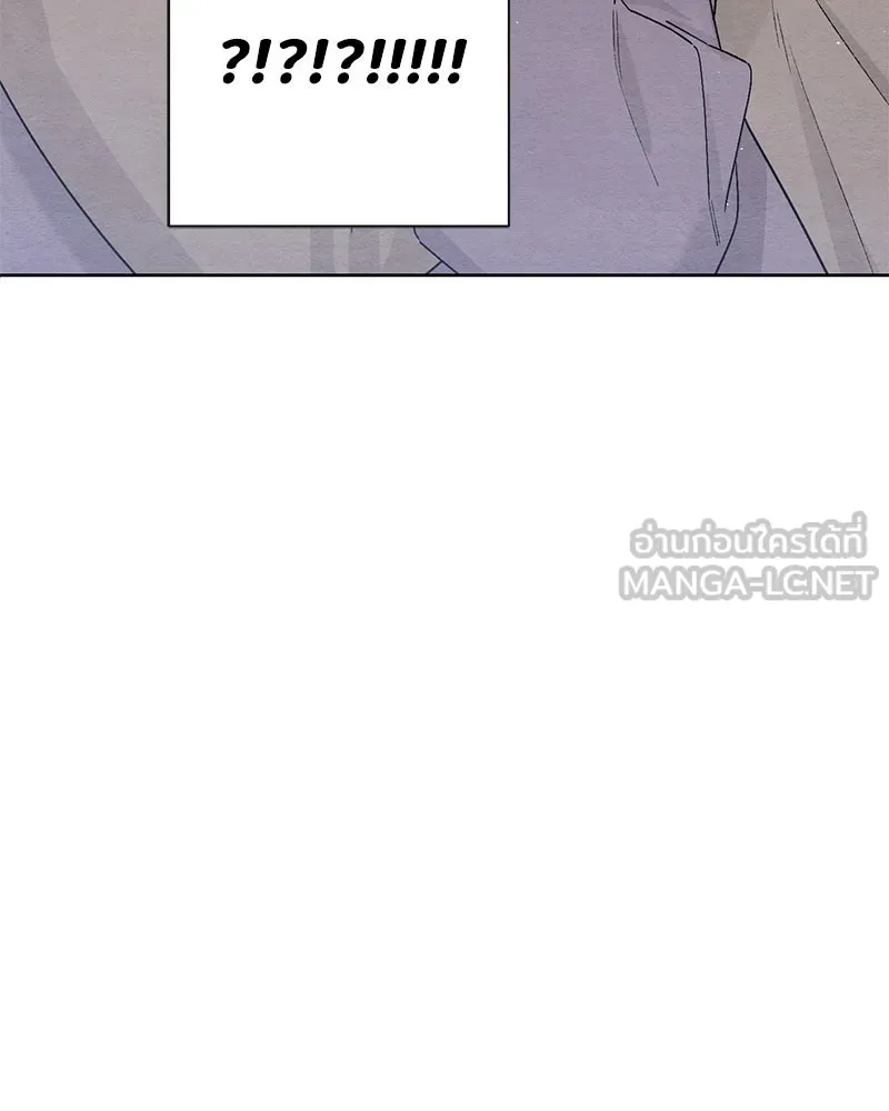 เป็นวัยรุ่นมันเหนื่อย ตอนที่ 27 รูปที่ 6