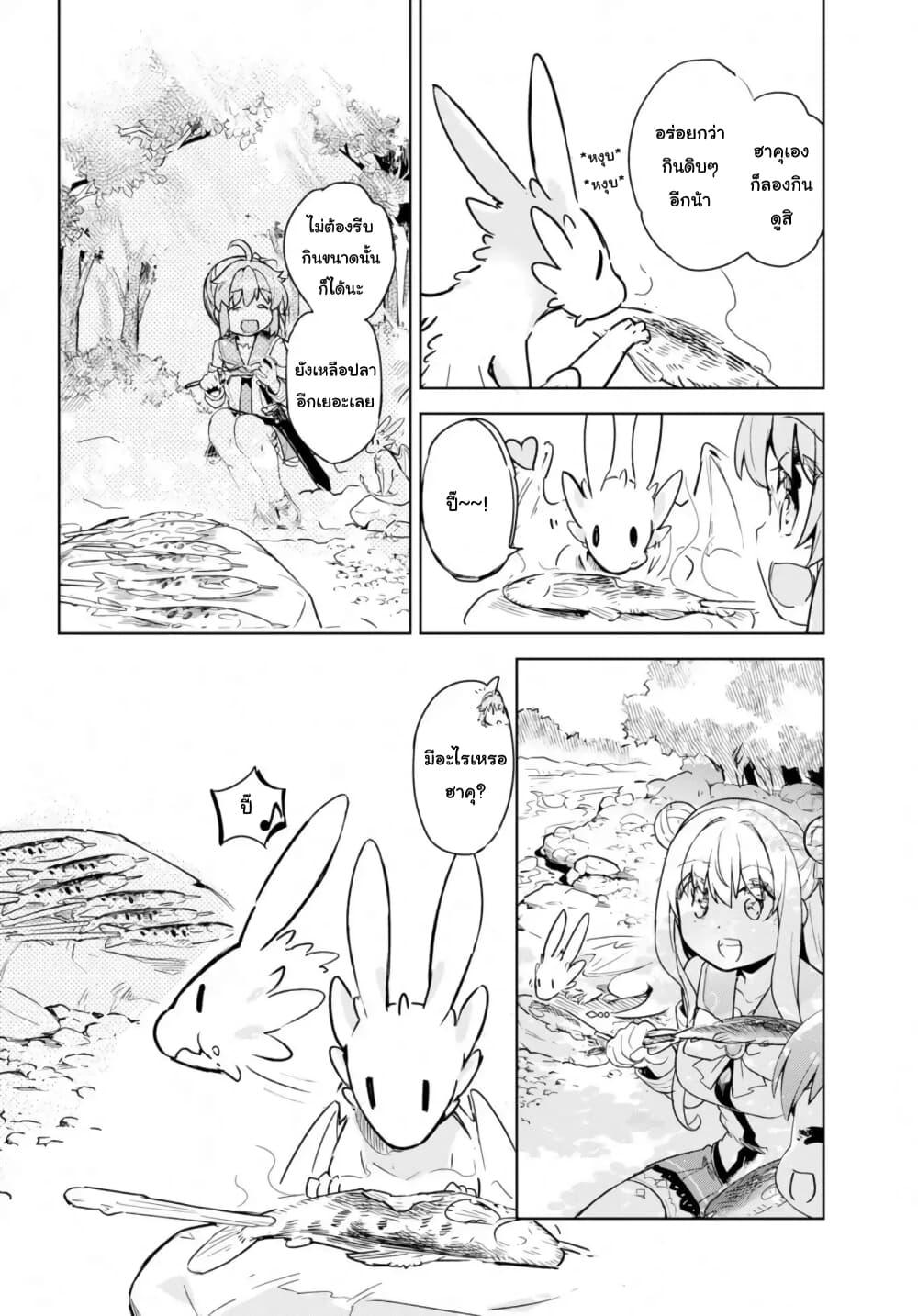 Manga-lc-com อ่านมังงะ อ่านการ์ตูน ออนไลน์ ฟรี Kenshi o Mezashite Nyugaku Shitanoni Maho Tekisei 9999 Nandesukedo! ตอนที่ 1 2 3 4 5 6 7 8 9 10 11 12 13 14 ฟรี ไม่มีโฆษณา Manga-lc - อ่าน มังงะ อ่าน การ์ตูน ออนไลน์ อ่านมังงะ ฟรี