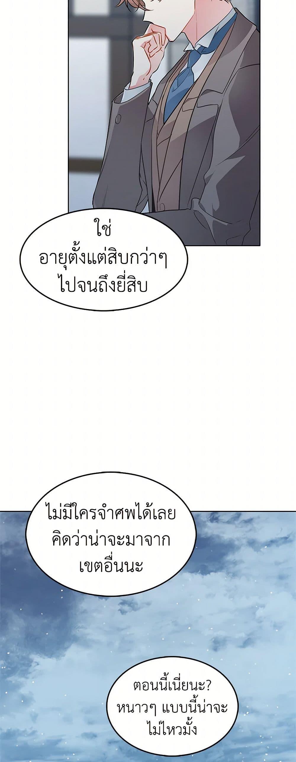 Manga-lc-com อ่านมังงะ อ่านการ์ตูน ออนไลน์ ฟรี The Detective Of Muiella ตอนที่ 1 2 3 4 5 6 7 8 9 10 11 12 13 14 ฟรี ไม่มีโฆษณา Manga-lc - อ่าน มังงะ อ่าน การ์ตูน ออนไลน์ อ่านมังงะ ฟรี