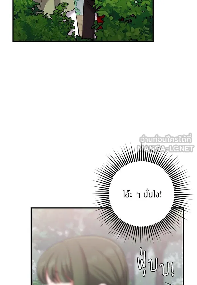 ข้าเนี่ยนะเป็นพระสนม ตอนที่ 2 เจ้าคบชู้กับชายอื่นงั้นหรือ รูปที่ 60