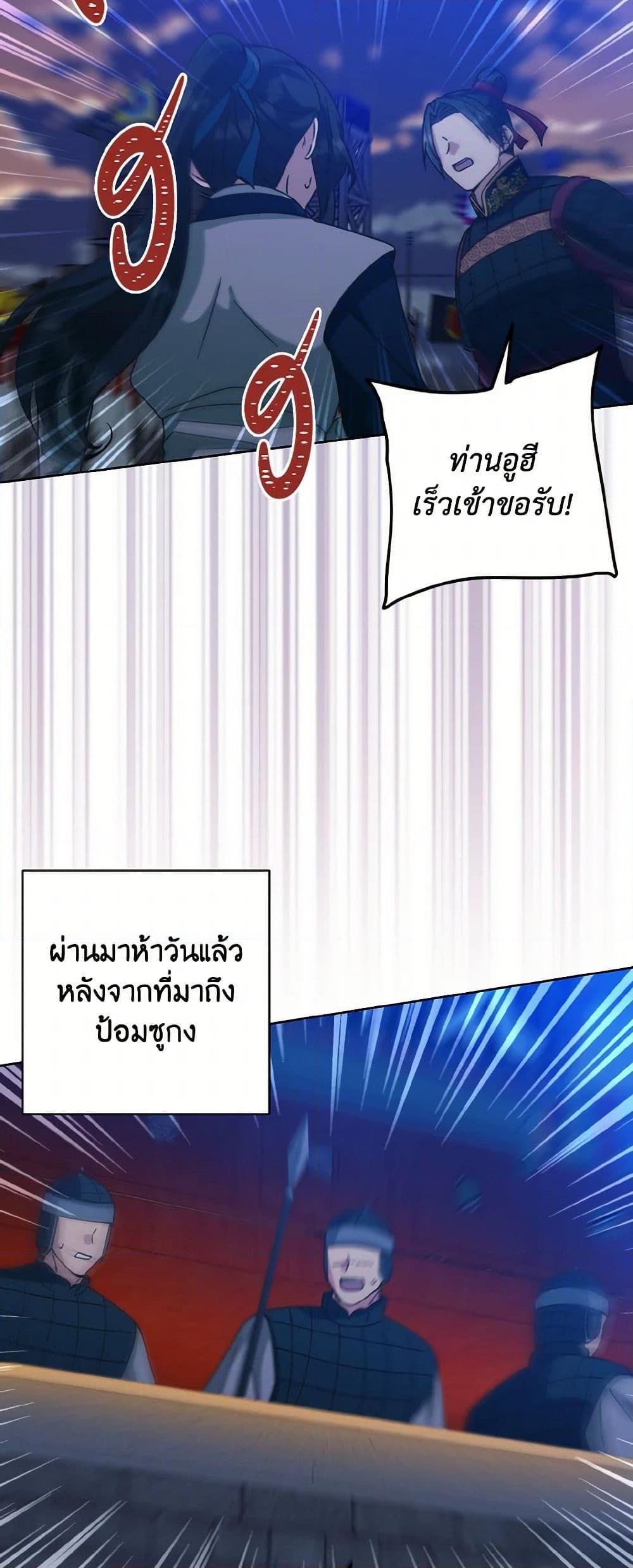 Manga-lc-com อ่านมังงะ อ่านการ์ตูน ออนไลน์ ฟรี Falling Flower, Flowing Water ตอนที่ 1 2 3 4 5 6 7 8 9 10 11 12 13 14 ฟรี ไม่มีโฆษณา Manga-lc - อ่าน มังงะ อ่าน การ์ตูน ออนไลน์ อ่านมังงะ ฟรี