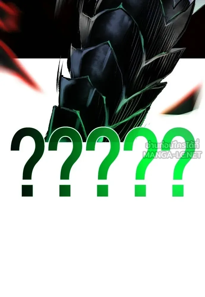 Jungle Juice ตอนที่ 185 รูปที่ 208