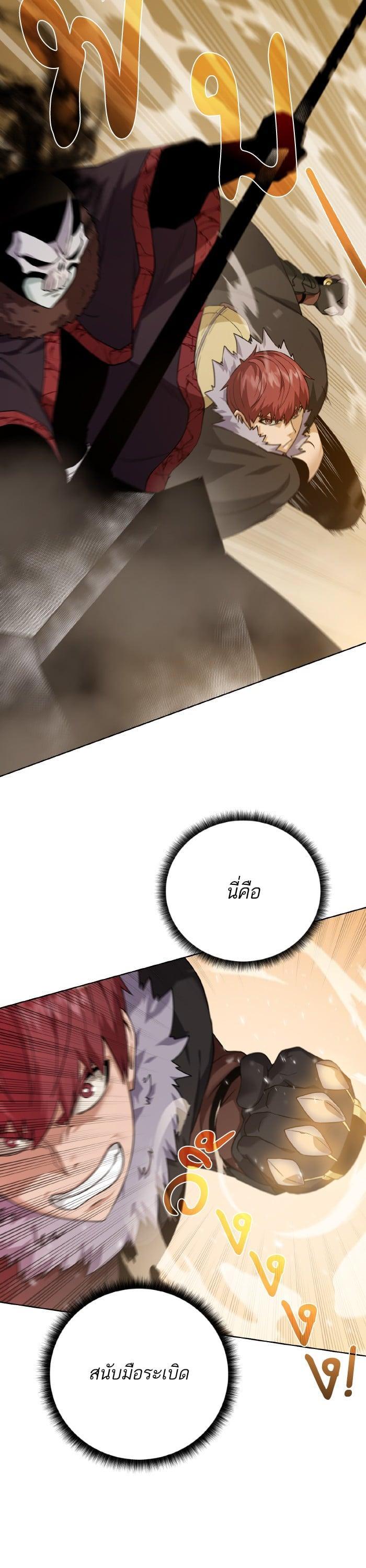 Manga-lc-com อ่านมังงะ อ่านการ์ตูน ออนไลน์ ฟรี Dungeons and Artifacts ตอนที่ 1 2 3 4 5 6 7 8 9 10 11 12 13 14 ฟรี ไม่มีโฆษณา Manga-lc - อ่าน มังงะ อ่าน การ์ตูน ออนไลน์ อ่านมังงะ ฟรี