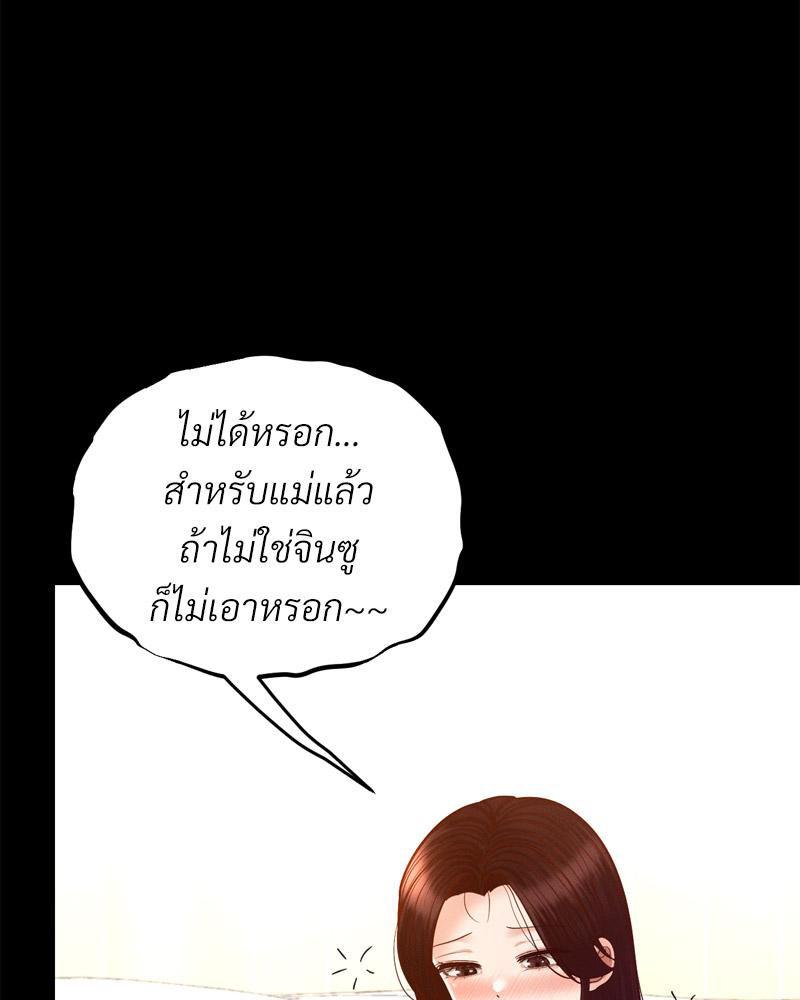 Doujin-Lc- อ่าน โดจิน มังฮวา เกาหลี ญี่ปุ่น จีน แปลไทย sweet home ตอนที่ 1 2 3 4 5 6 7 8 9 10 11 12 13 14 ฟรี ไม่มีโฆษณา อ่าน โดจิน Manhwa เกาหลี ญี่ปุ่น จีน เรามีครบ คัดมาให้เน้นๆ โดจิน 18+ รับประกันความฟินโดย  Doujin Lc