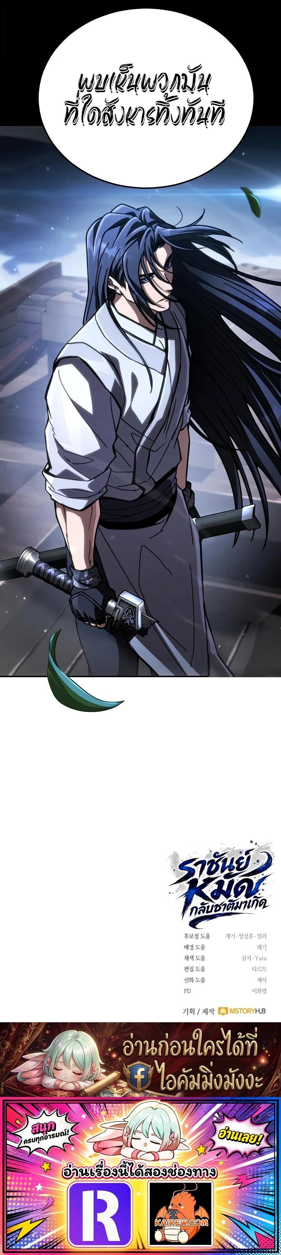 Manga-lc-com อ่านมังงะ อ่านการ์ตูน ออนไลน์ ฟรี Reincarnation of the Fist King ตอนที่ 1 2 3 4 5 6 7 8 9 10 11 12 13 14 ฟรี ไม่มีโฆษณา Manga-lc - อ่าน มังงะ อ่าน การ์ตูน ออนไลน์ อ่านมังงะ ฟรี
