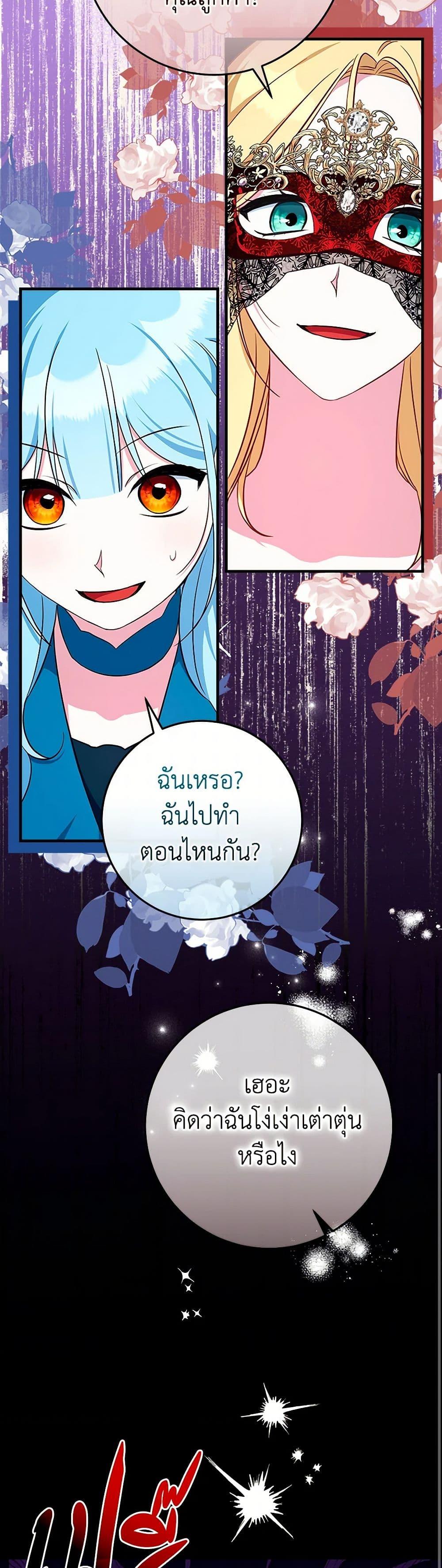 Manga-lc-com อ่านมังงะ อ่านการ์ตูน ออนไลน์ ฟรี Lady Blue Bird of the White Lion Family ตอนที่ 1 2 3 4 5 6 7 8 9 10 11 12 13 14 ฟรี ไม่มีโฆษณา Manga-lc - อ่าน มังงะ อ่าน การ์ตูน ออนไลน์ อ่านมังงะ ฟรี