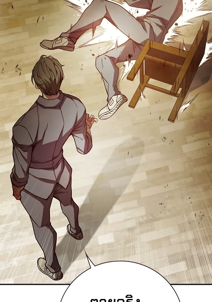 เยาวชนคนคุก ตอนที่ 36 รูปที่ 49