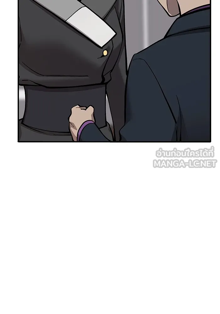 ยอดคนเลเวลทะลุ ตอนที่ 19 ฟรอซน่าเรด (5) รูปที่ 153