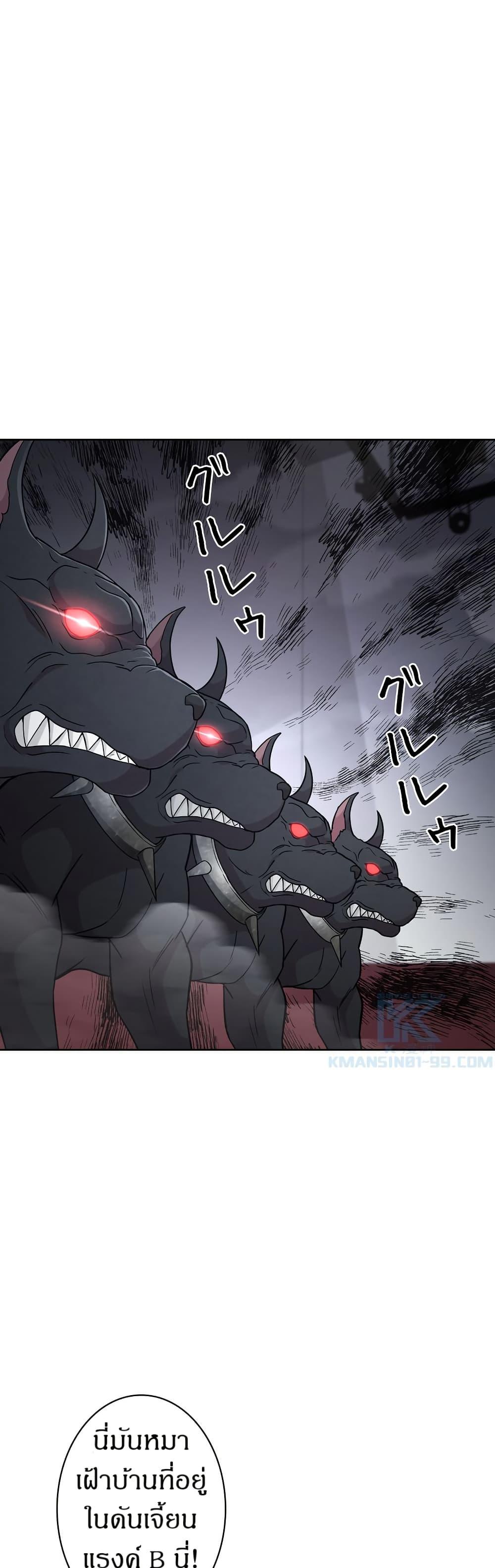 Manga-lc-com อ่านมังงะ อ่านการ์ตูน ออนไลน์ ฟรี The Female Lead Acquires Cheat Skills ตอนที่ 1 2 3 4 5 6 7 8 9 10 11 12 13 14 ฟรี ไม่มีโฆษณา Manga-lc - อ่าน มังงะ อ่าน การ์ตูน ออนไลน์ อ่านมังงะ ฟรี