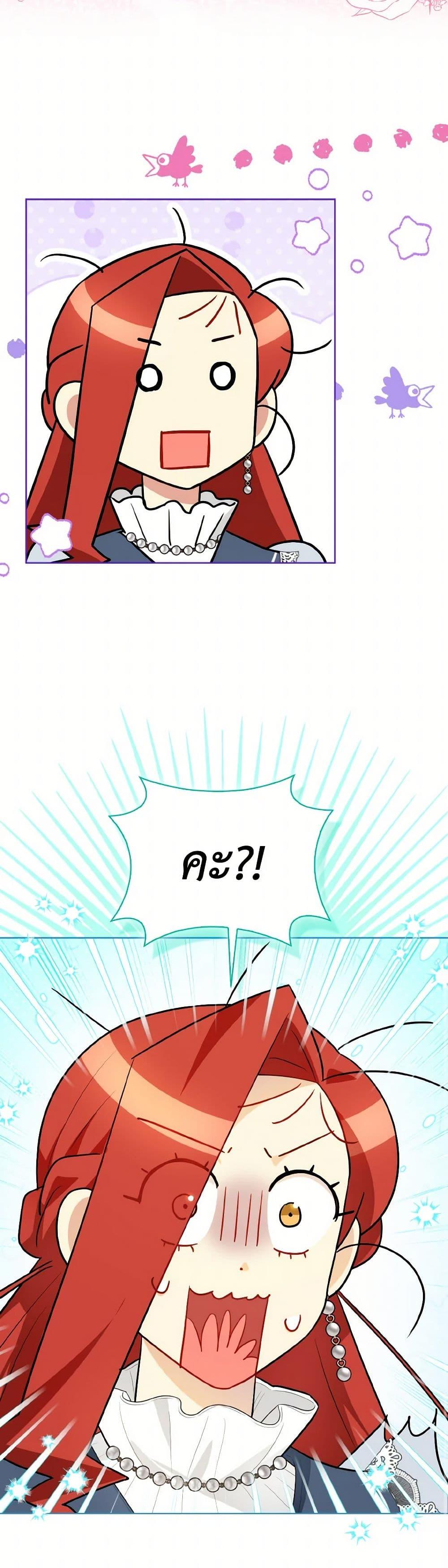 Manga-lc-com อ่านมังงะ อ่านการ์ตูน ออนไลน์ ฟรี I Possessed a Villainess, but I Wanna Raise Cats! ตอนที่ 1 2 3 4 5 6 7 8 9 10 11 12 13 14 ฟรี ไม่มีโฆษณา Manga-lc - อ่าน มังงะ อ่าน การ์ตูน ออนไลน์ อ่านมังงะ ฟรี