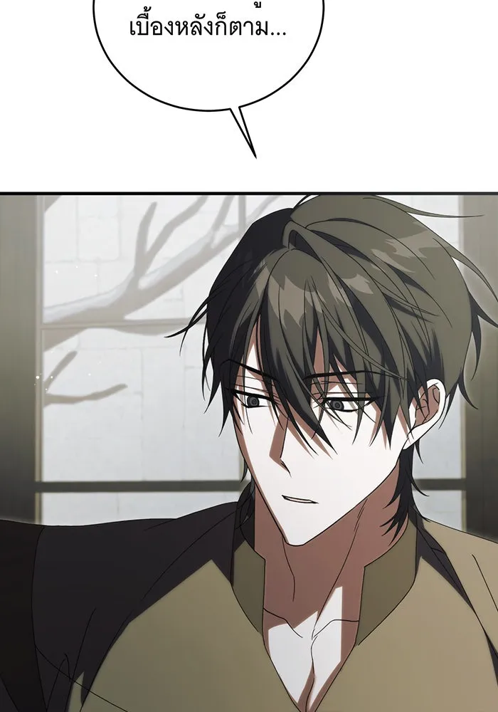แกล้งตายให้หายแค้น ตอนที่ 30 รูปที่ 98