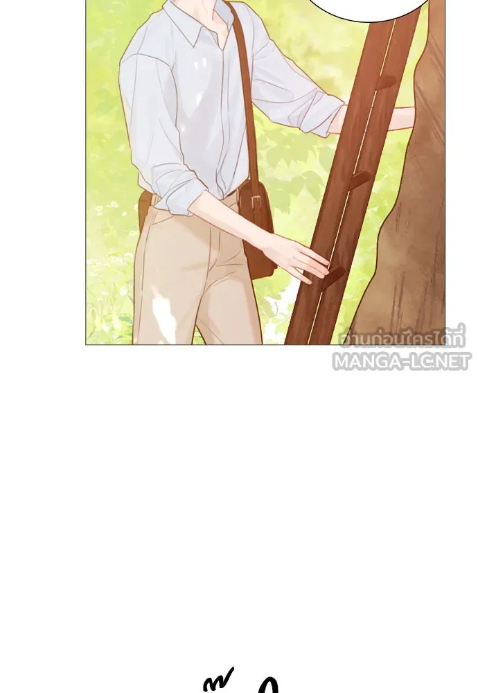 ถ้าไม่ร้อง ก็จงอ้อนวอนซะ ตอนที่ 20 รูปที่ 3