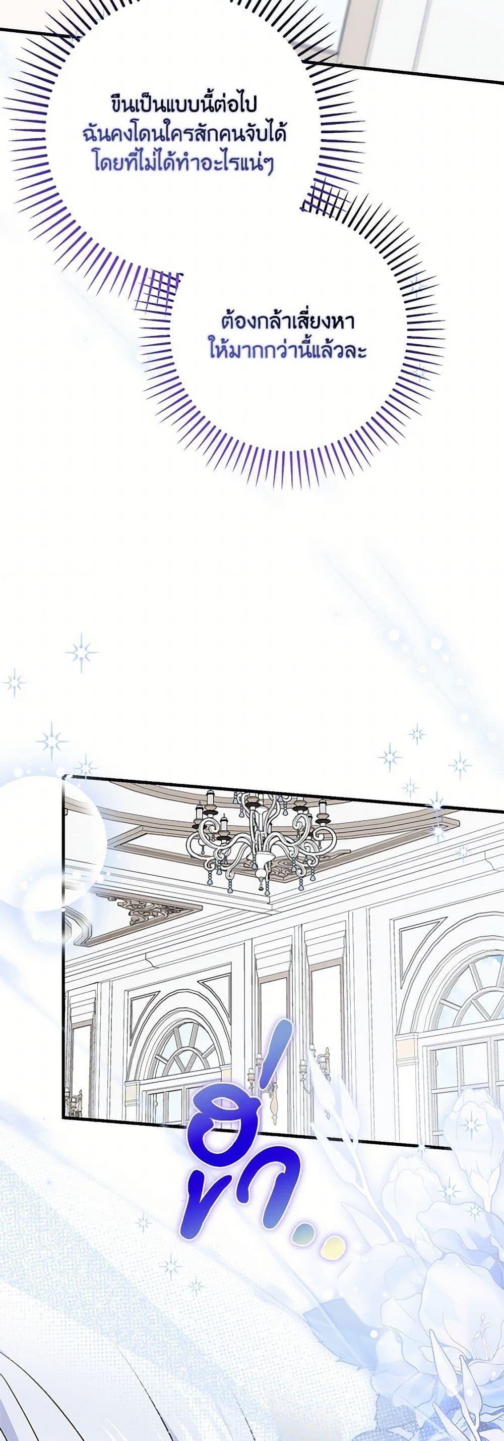 Manga-lc-com อ่านมังงะ อ่านการ์ตูน ออนไลน์ ฟรี My Dark Fiancé Is Interfering With My Flowery Path ตอนที่ 1 2 3 4 5 6 7 8 9 10 11 12 13 14 ฟรี ไม่มีโฆษณา Manga-lc - อ่าน มังงะ อ่าน การ์ตูน ออนไลน์ อ่านมังงะ ฟรี