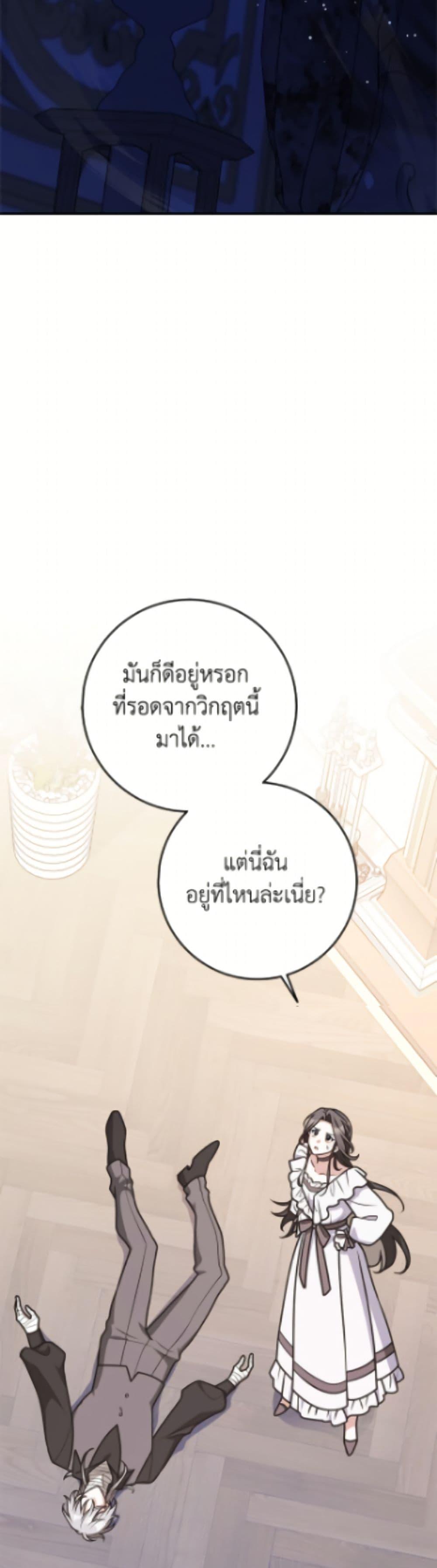 Manga-lc-com อ่านมังงะ อ่านการ์ตูน ออนไลน์ ฟรี Friends Shouldn’t Act This Way ตอนที่ 1 2 3 4 5 6 7 8 9 10 11 12 13 14 ฟรี ไม่มีโฆษณา Manga-lc - อ่าน มังงะ อ่าน การ์ตูน ออนไลน์ อ่านมังงะ ฟรี