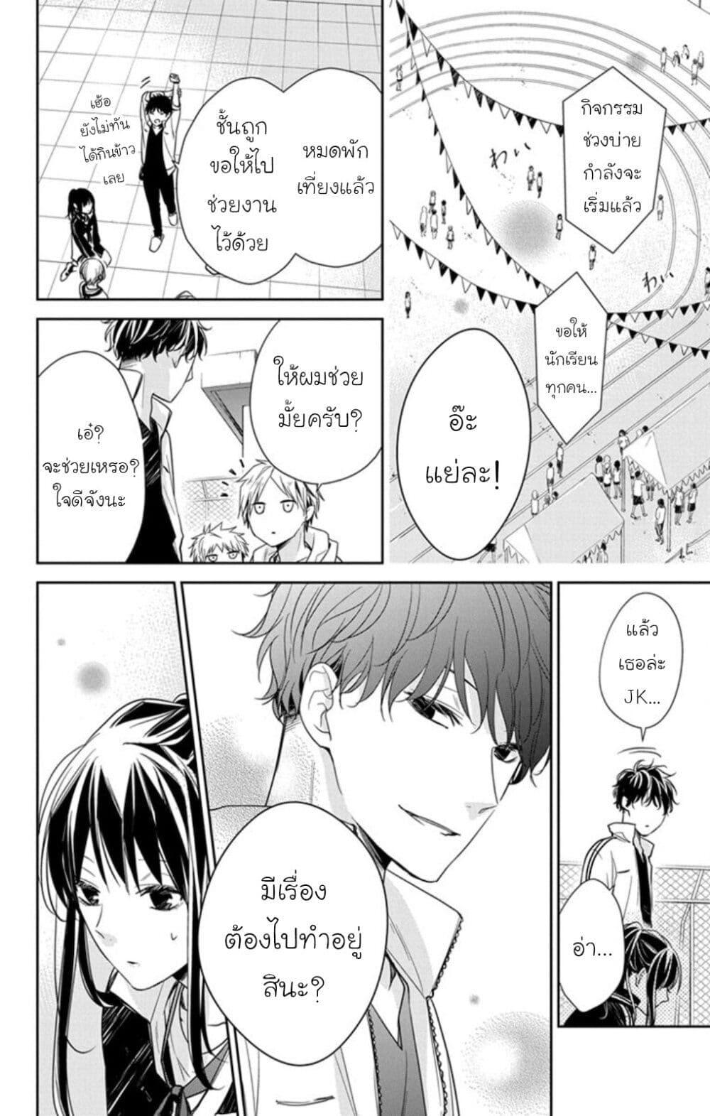 Manga-lc-com อ่านมังงะ อ่านการ์ตูน ออนไลน์ ฟรี Tsuiraku JK to Haijin Kyoushi ตอนที่ 1 2 3 4 5 6 7 8 9 10 11 12 13 14 ฟรี ไม่มีโฆษณา Manga-lc - อ่าน มังงะ อ่าน การ์ตูน ออนไลน์ อ่านมังงะ ฟรี